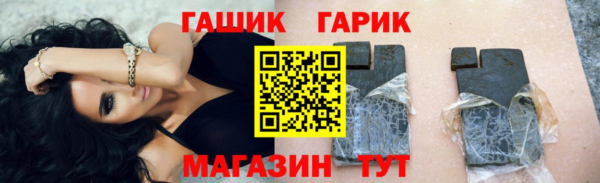 ГАШИШ hashish Кропоткин