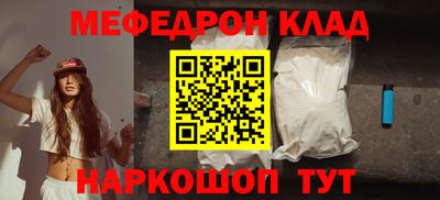 бутират Кандалакша