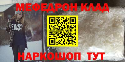 mdpv Камышлов