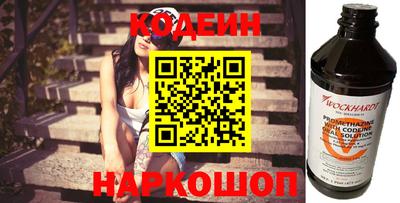 mdpv Камышлов