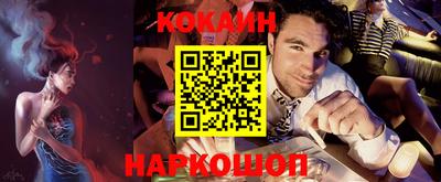 бутират Кандалакша