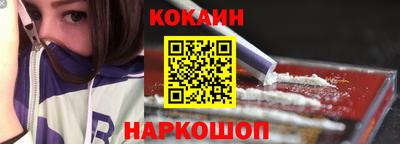 бутират Кандалакша
