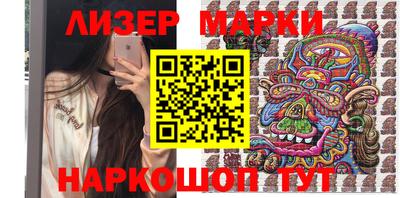бутират Кандалакша