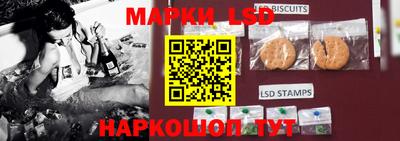 марки nbome Канаш