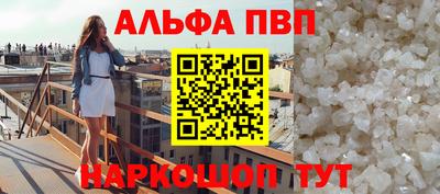 бутират Кандалакша