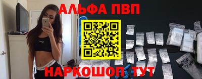 mdpv Камышлов