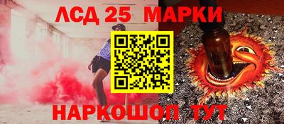 бутират Кандалакша
