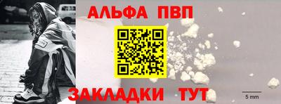 марки nbome Канаш