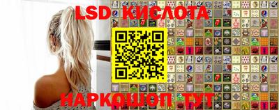 бутират Кандалакша