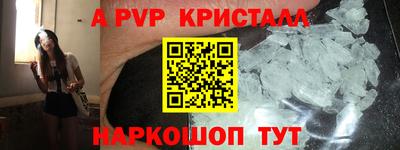 марки nbome Канаш