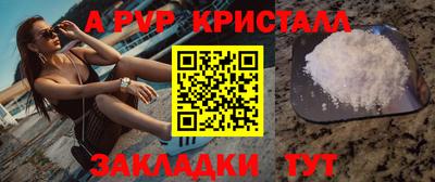 бутират Кандалакша