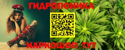 бутират Кандалакша