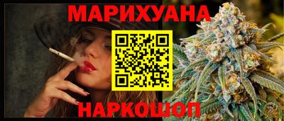 марки nbome Канаш