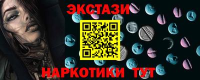 mdpv Камышлов