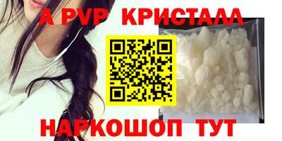 бутират Кандалакша
