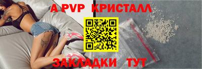 бутират Кандалакша