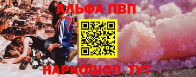 mdpv Камышлов