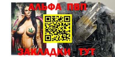 бутират Кандалакша