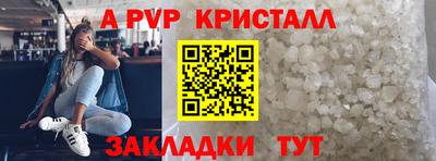 бутират Кандалакша