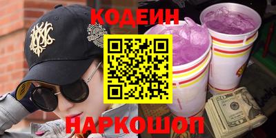 mdpv Камышлов