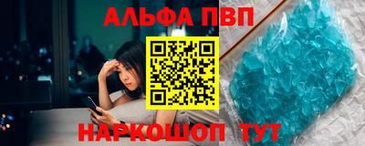 mdpv Камышлов