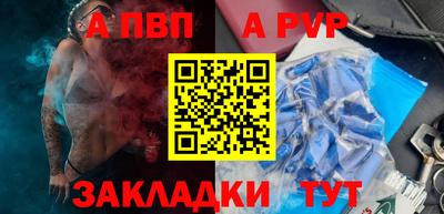 mdpv Камышлов