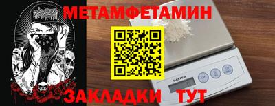 mdpv Камышлов