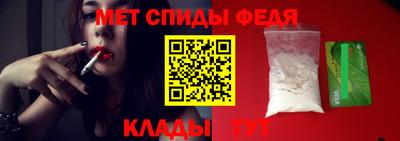 mdpv Камышлов