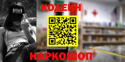 бутират Кандалакша