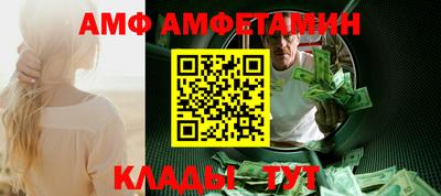 бутират Кандалакша