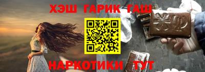 марки nbome Канаш