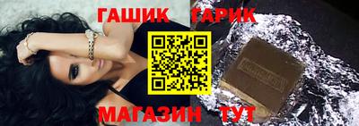 марки nbome Канаш