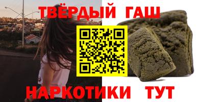 марки nbome Канаш