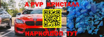 бутират Кандалакша