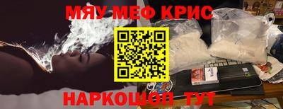 бутират Кандалакша