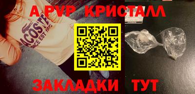 бутират Кандалакша