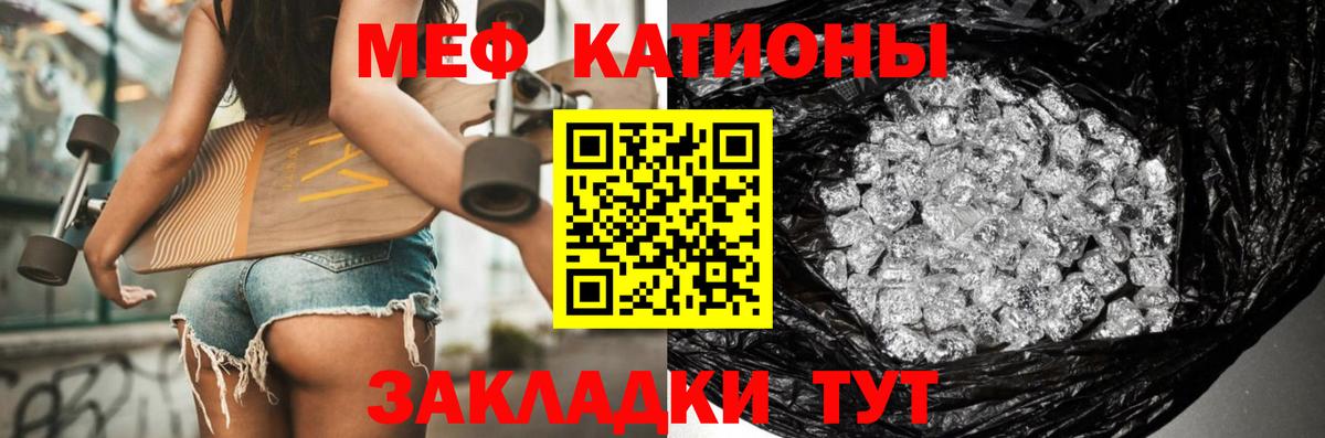 МЕФ Кропоткин