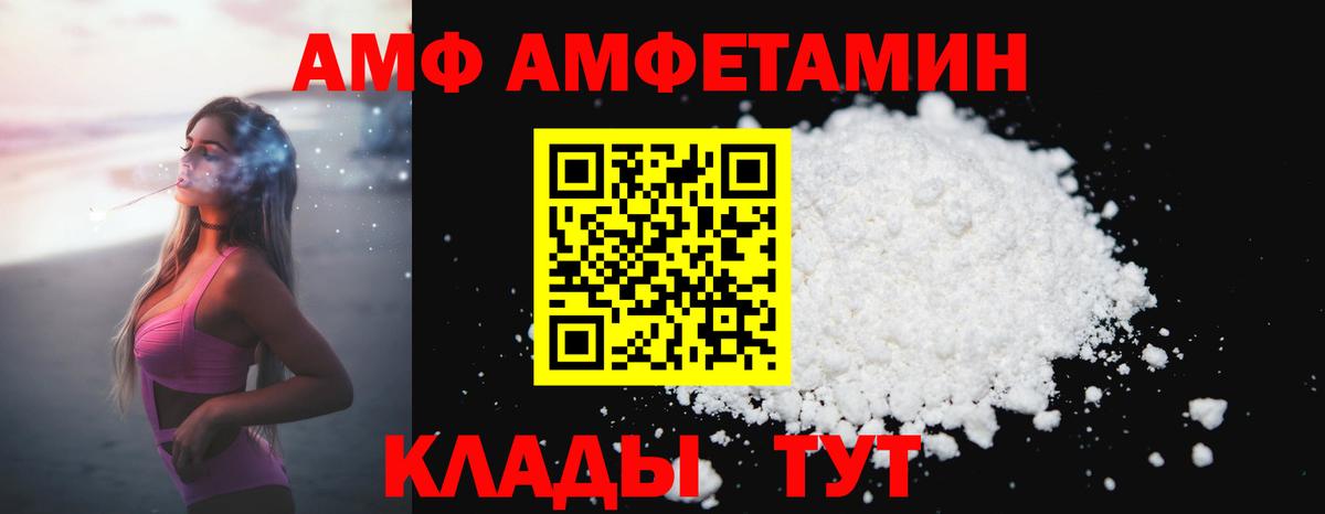 Метамфетамин пудра  Метамфетамин пудра  Кропоткин  Вход с VPN 