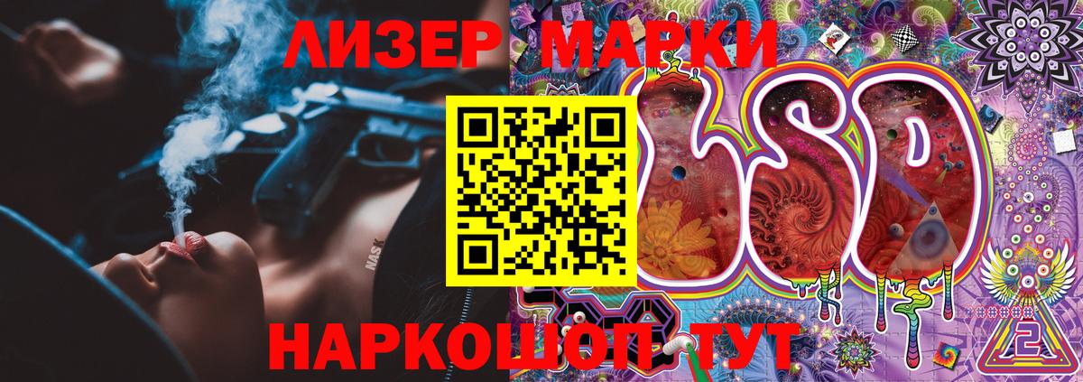 БУТИРАТ Кропоткин