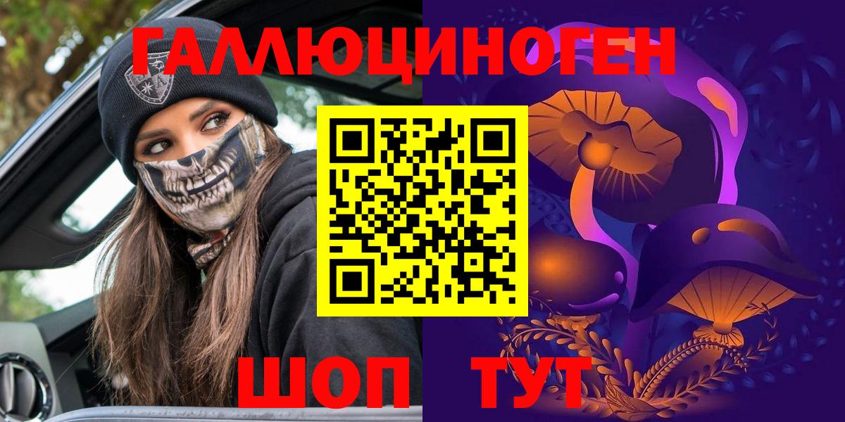 Меф МЯУ МЯУ кристаллы  ЭКСТАЗИ  Бошки Шишки  КОКАИН  Гашиш  Вход с VPN  Кропоткин  МЕФ 