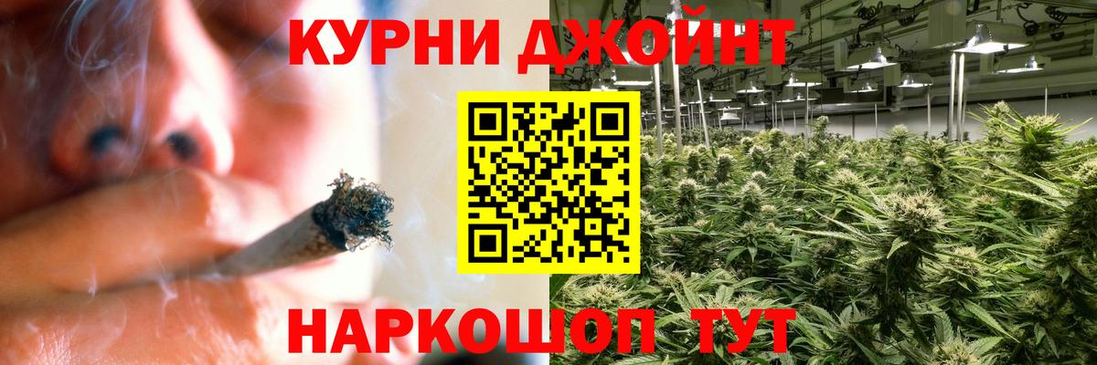 Бошки марихуана White Widow  Шишки марихуана VHQ  Каннабис LSD WEED  Кропоткин  Вход с VPN  МАРИХУАНА White Widow 